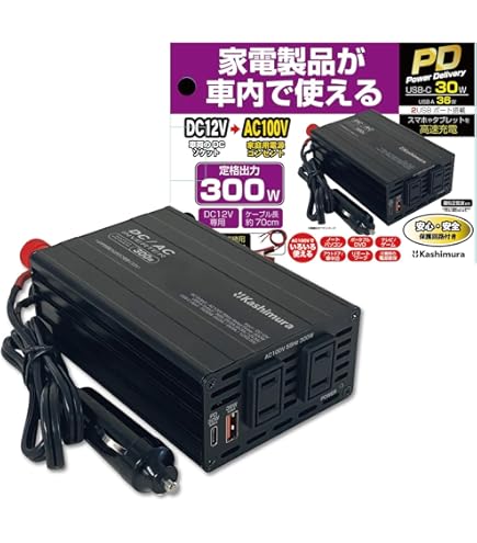 Amazon | 大橋産業 3WAYインバーター 400W 品番:1758
